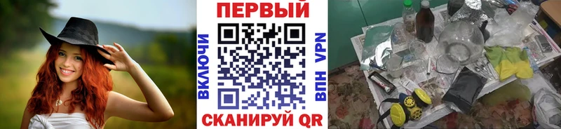 закладка Реутов Первитин Methamphetamine
