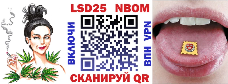 где можно купить   Реутов  mega ссылки  Марки N-bome 1500мкг 