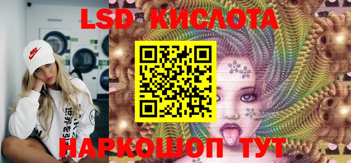 Марки N-bome 1,5мг  Наркотические марки  Реутов  Вход с VPN 