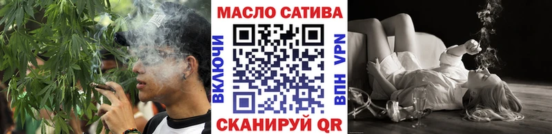omg как войти  Реутов  Дистиллят ТГК вейп с тгк 