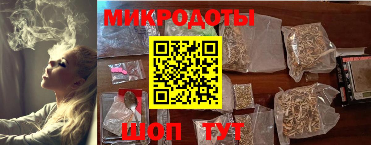 Псилоцибиновые грибы мухоморы  Вход с VPN  Реутов 