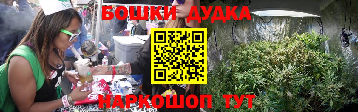 Канабис конопля Реутов